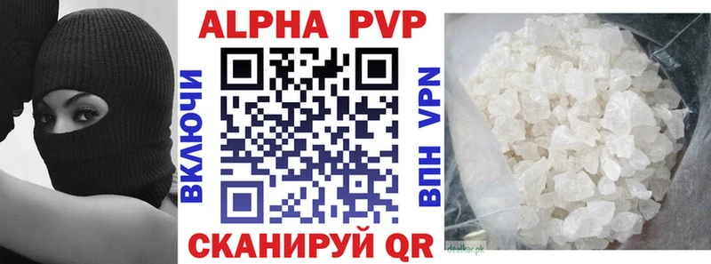 где продают   Ивангород  mega ONION  APVP СК 