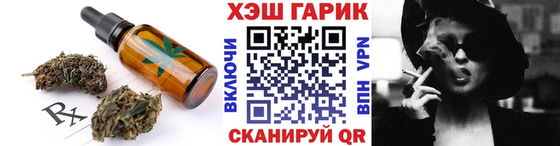 blacksprut ONION  Ивангород  Еда ТГК марихуана  что такое наркотик 