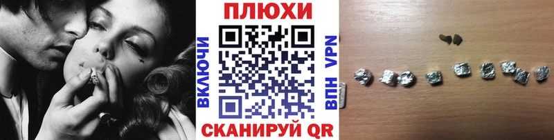 маркетплейс официальный сайт  Ивангород  ГАШ ice o lator 