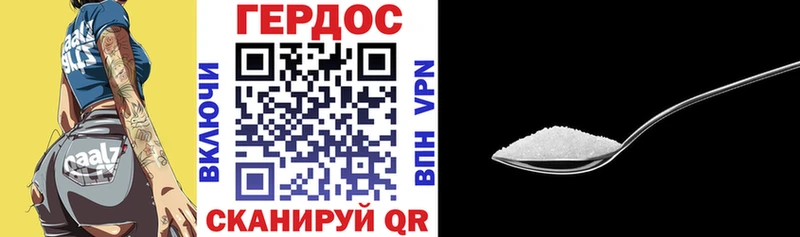 ГЕРОИН хмурый Ивангород