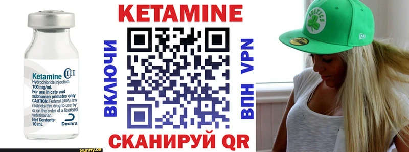 продажа наркотиков  Ивангород  КЕТАМИН ketamine 