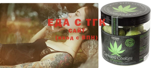 кристаллы Покачи