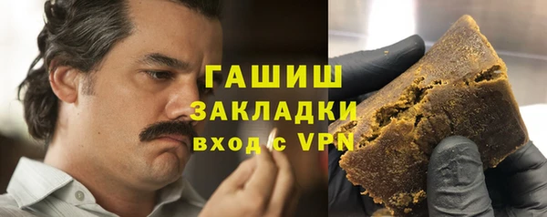 марки lsd Баксан