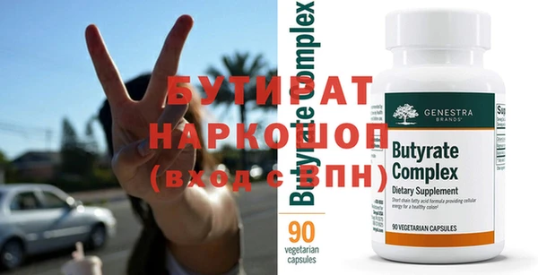 скорость Балахна