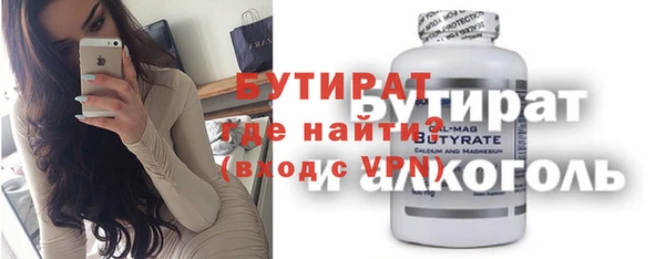 скорость Балахна