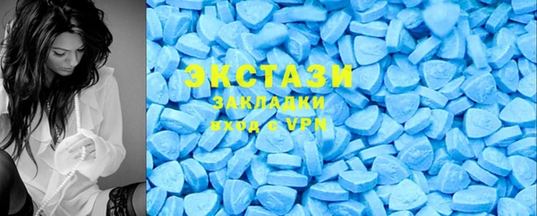 марки lsd Баксан