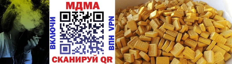 МДМА кристаллы  дарнет шоп  Ивангород 
