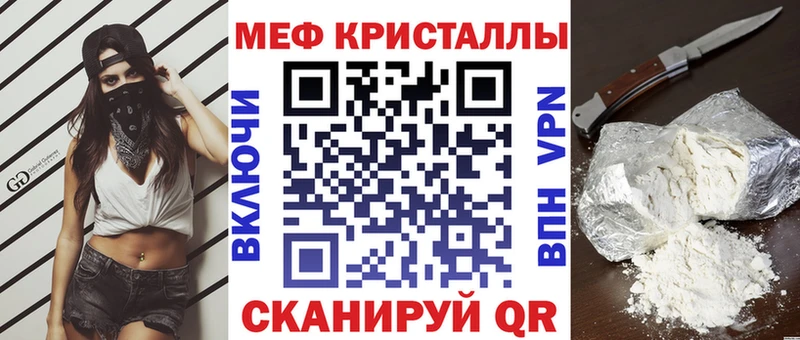МЯУ-МЯУ VHQ Ивангород