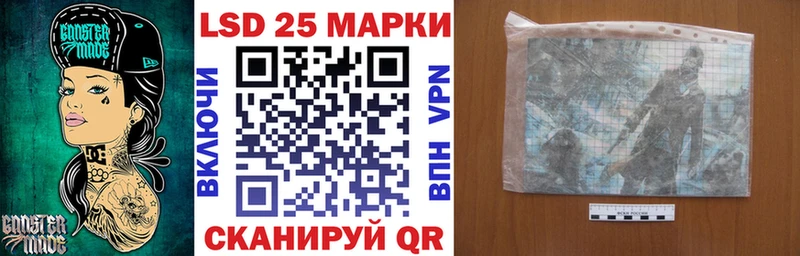 Наркотические марки 1,5мг  Ивангород 