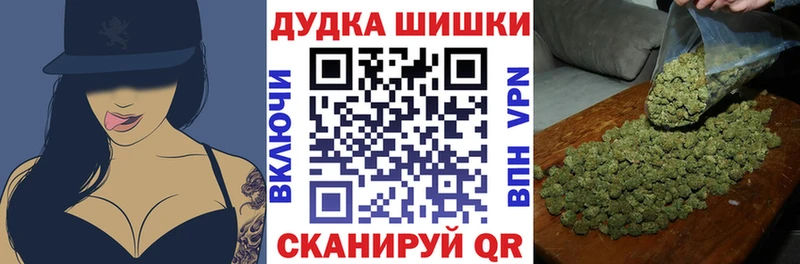 Шишки марихуана Ganja  Ивангород 